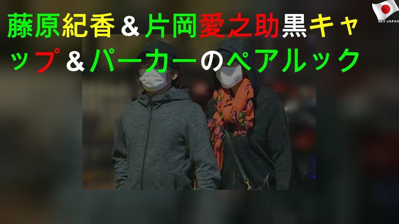 紀香と愛之助、目撃された日常の姿