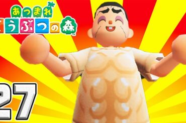 POWER ! !【あつまれ どうぶつの森】27