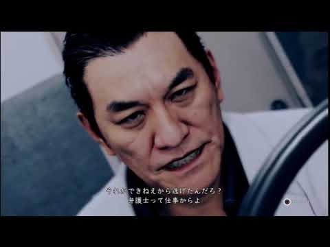 木村拓哉さん、殺人事件の調査を始める【JUDGE EYES】＃2