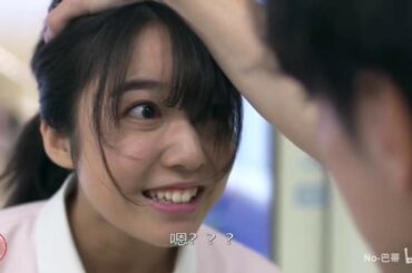 【上白石萌音】 ストレートアイアンマンが「エンドレスラブ」のエピソードを見た後