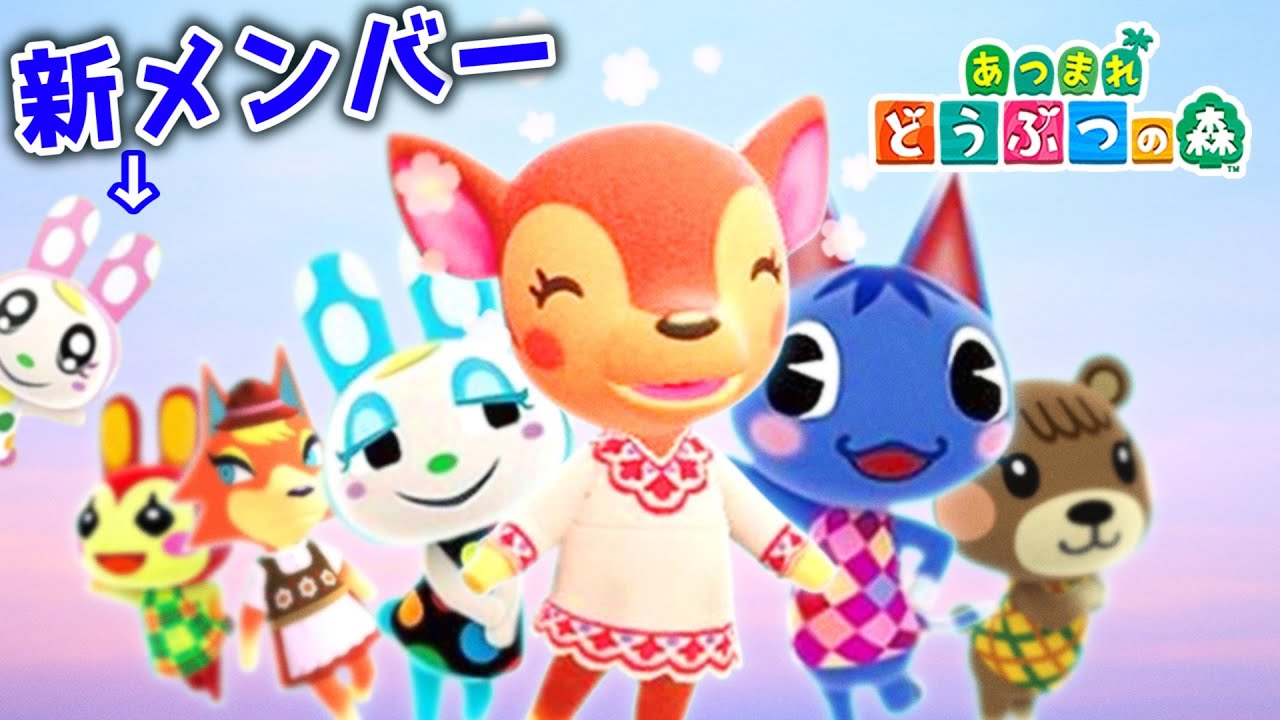 【あつ森】カブ→1号出るまでマイル券100連ガチャ #54【あつまれどうぶつの森】 【あつ森】カブ→1号出るまでマイル券100連ガチャ #54【あつまれどうぶつの森】