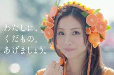 【石原さとみ CM 果汁グミ】懐かしい お菓子 かわいい 可愛い ドラマ「アンサング シンデレラ　病院薬剤師の処方箋」2020 2021【ハゲTV】