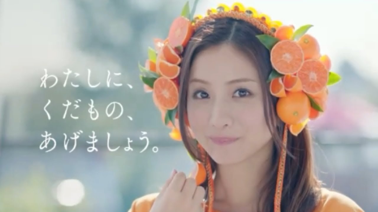 【石原さとみ CM 果汁グミ】懐かしい お菓子 かわいい 可愛い ドラマ「アンサング シンデレラ　病院薬剤師の処方箋」2020 2021【ハゲTV】