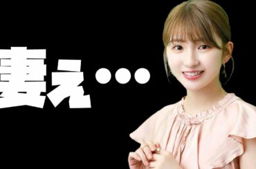 【元乃木坂46】井上小百合さんが話題に！？
