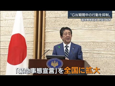 PCR検査拡充急務もWHO上級顧問「日本は遅れた」(20/04/17)