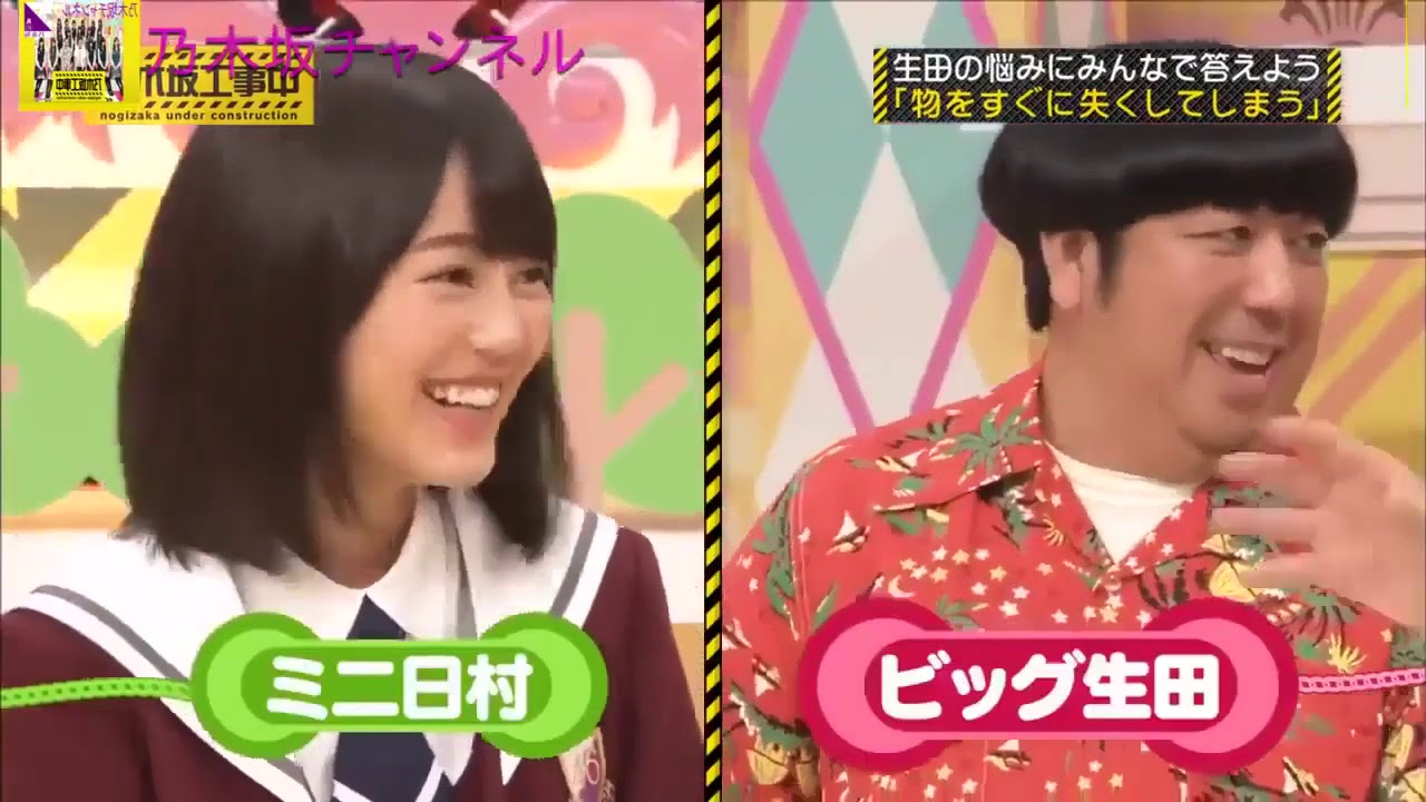 乃木坂工事中 かわいいまとめ #23 27 バナナマン 1