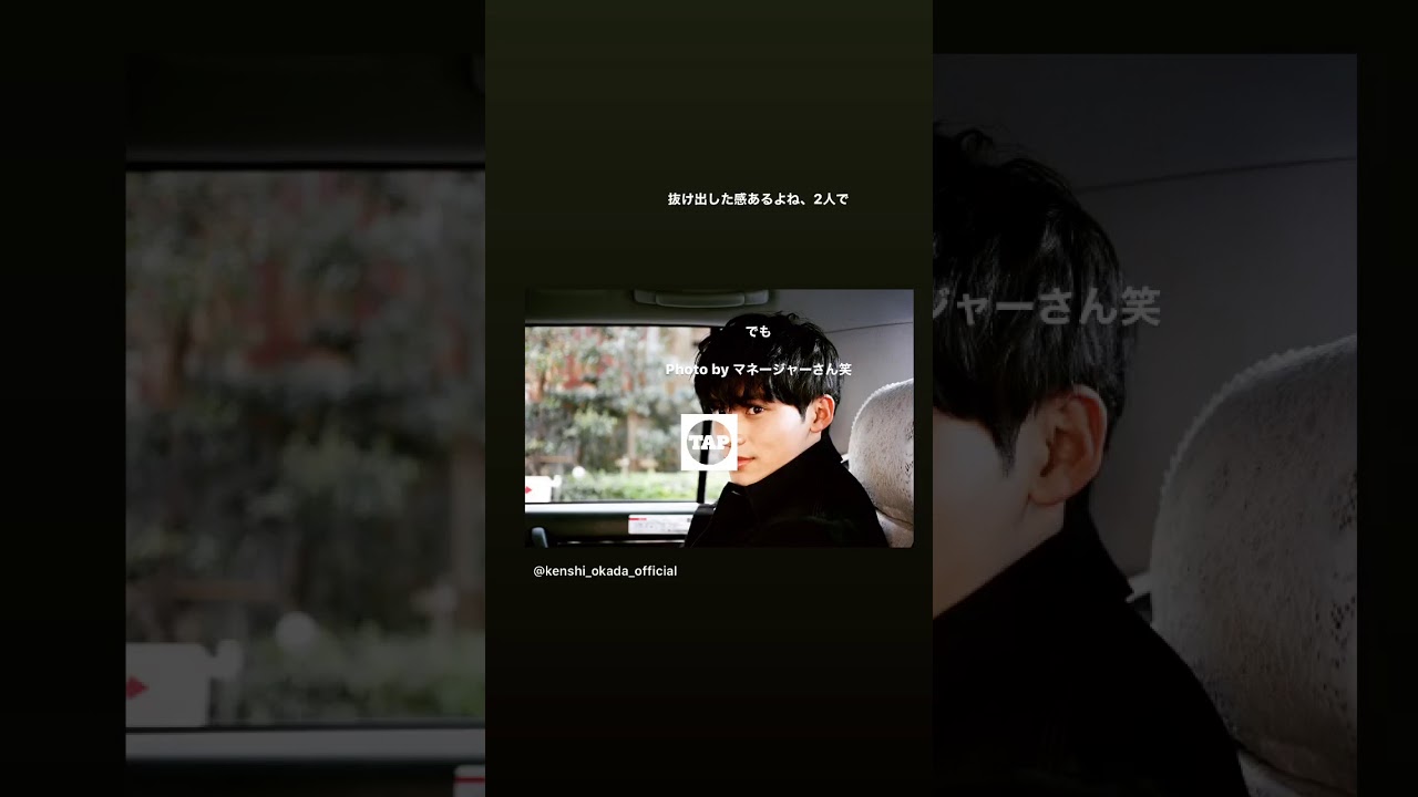 200427 Kenshi Okada Instagram Stories