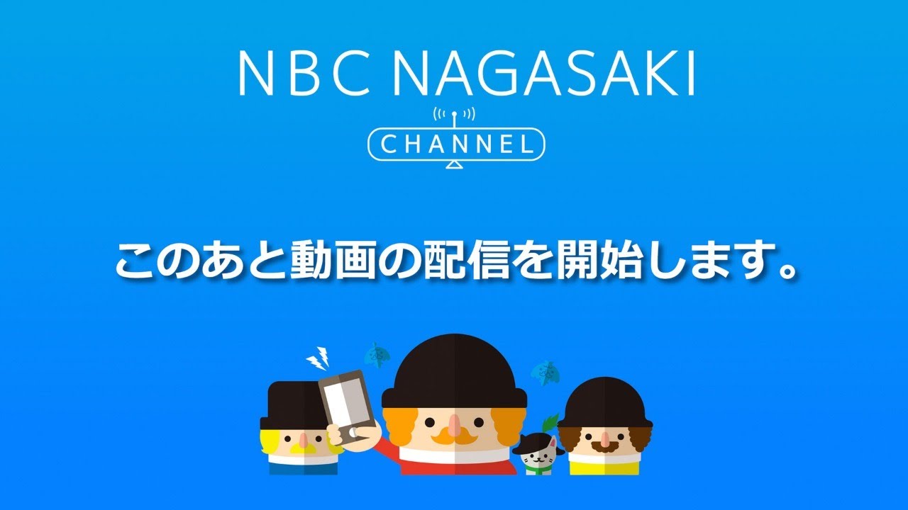 【新型コロナ】クルーズ船「コスタ・アトランチカ」での新型コロナウイルス感染者の緊急搬送について　このあと午後11時から県が会見