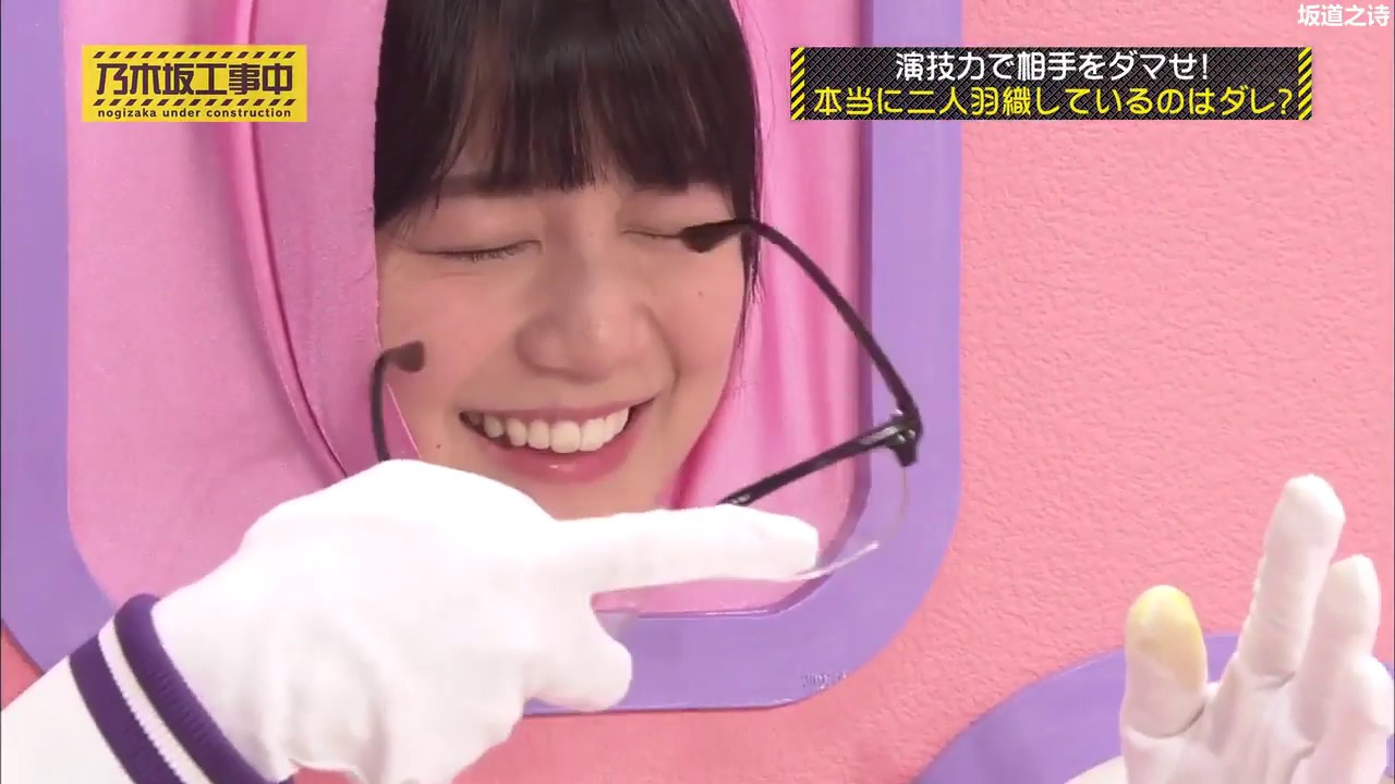 乃木坂46 乃木坂工事中 2020 Episode 119 Full Show 乃木坂46 20 04 24