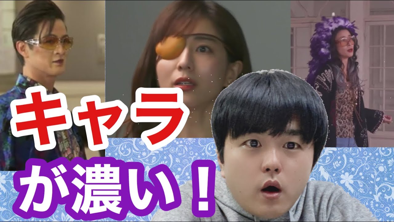 【M 愛すべき人がいて】1話,2話あらすじまとめ!田中みな実の目は何?【AbemaTVドラマ】 【M 愛すべき人がいて】1話,2話あらすじまとめ!田中みな実の目は何?【AbemaTVドラマ】
