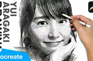 Procreate drawing “Yui Aragaki” illustration on iPad Pro／新垣結衣／ガッキー／プロクリエイトでイラストメイキング／イラストレーション描いてみた