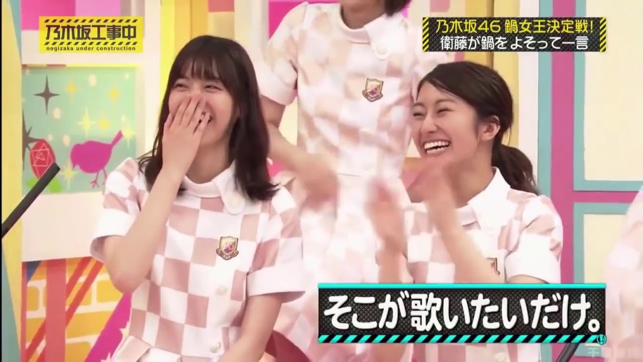 乃木坂46 乃木坂工事中 2020 Episode 132 Full Show 乃木坂46 20 04 26