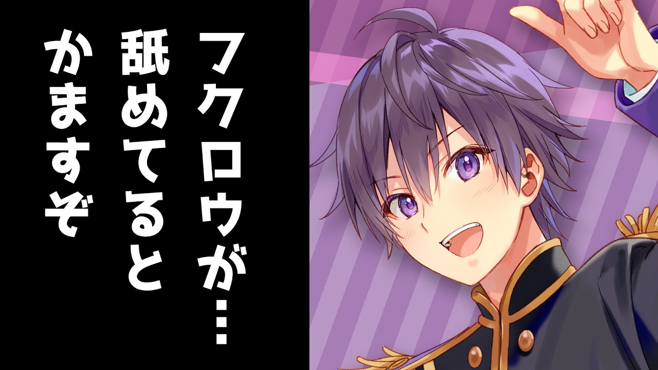 【あつ森】フクロウが・・・舐めてるとかますぞ【あつまれどうぶつの森】