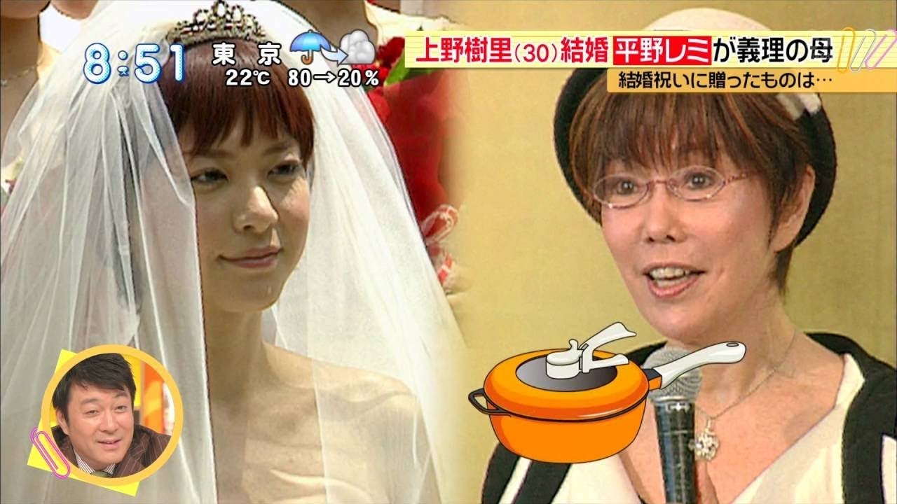 上野樹里さん ご結婚 上野樹里さん ご結婚