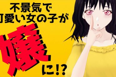 岡村隆史さんのラジオでの発言、藤村さんはこんなふうに思う