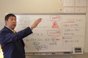 緊急事態宣言【延長】ほぼ決定　最低でも６月までは自粛延長で政府は国民にお金を配るべきです。２－２