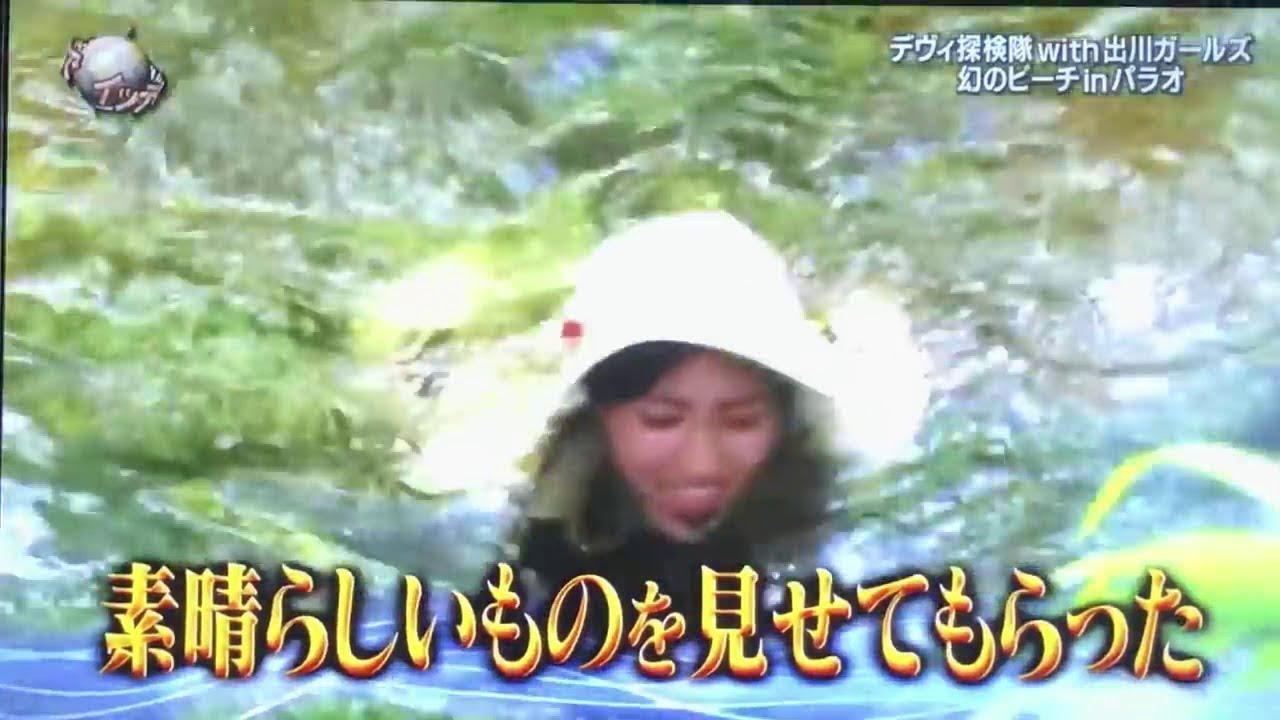 イッテq 堀田茜の覚醒 Hd Yayafa イッテq 堀田茜の覚醒 Hd Yayafa