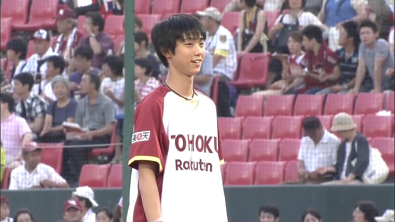 【2010】こののち金メダリストとなる羽生結弦の初々しい始球式
