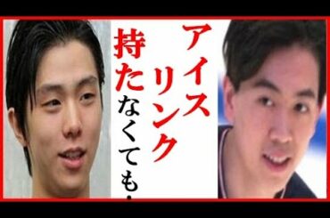 羽生結弦にヴィンセント・ジョウの称賛にファン歓喜…キーガン・メッシングの尊敬や本田真凜の発言も