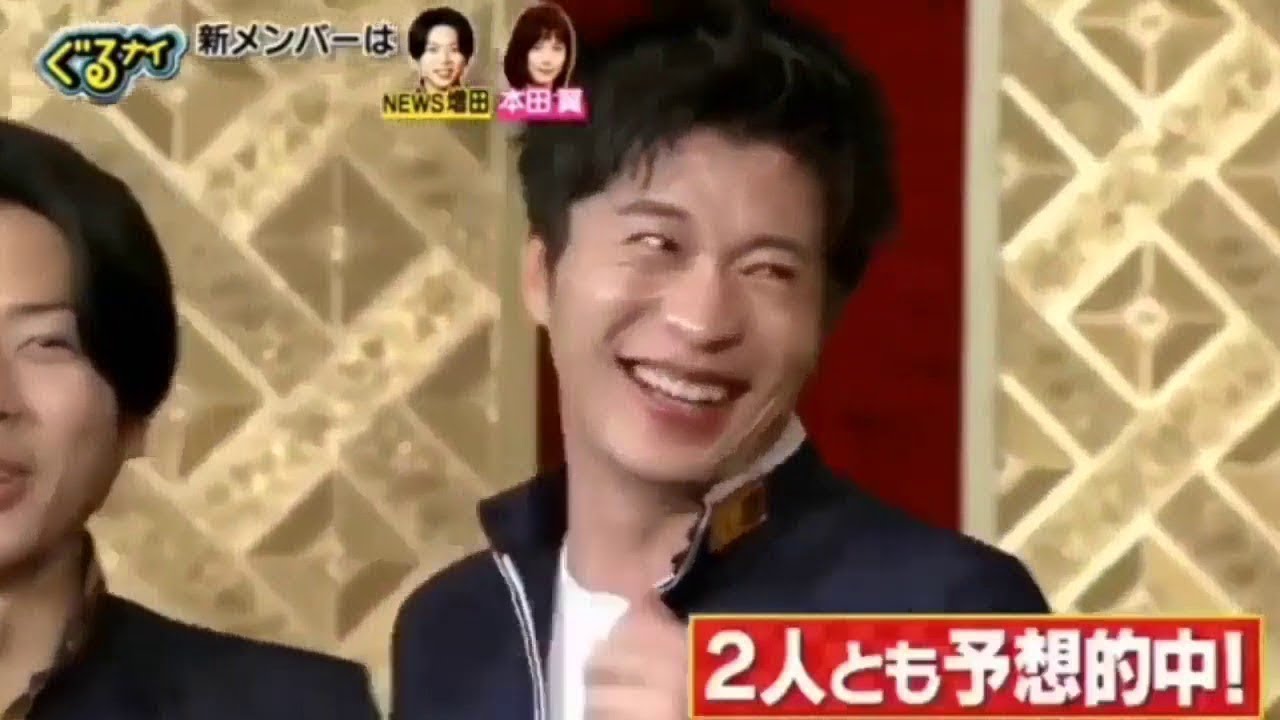 ぐるナイ ゴチ21新メンバー本田翼   New /HD