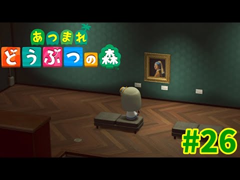 【あつまれどうぶつの森】#26 – きつねに貴重な絵を破格のお値段で売ってもらいました♪【女性実況】【どうぶつの森】【あつ森】 【あつまれどうぶつの森】#26 - きつねに貴重な絵を破格のお値段で売ってもらいました♪【女性実況】【どうぶつの森】【あつ森】