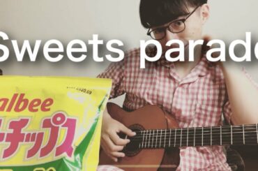 【弾き語り】Sweets parade 髏々宮カルタ(花澤香菜) 【妖狐×僕SS】