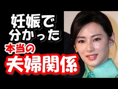 北川景子妊娠報道で分かったDAIGOとの本当の夫婦関係【エンタメ面白裏話】