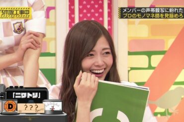 乃木坂46 乃木坂工事中 2020 Episode 212 Full Show 乃木坂46 20.04.28