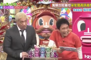 ダウンタウンＤＸ 橋本環奈も激写！「銀魂」の福田雄一監督は撮影中でも爆睡！ 9月13日 180913 HD