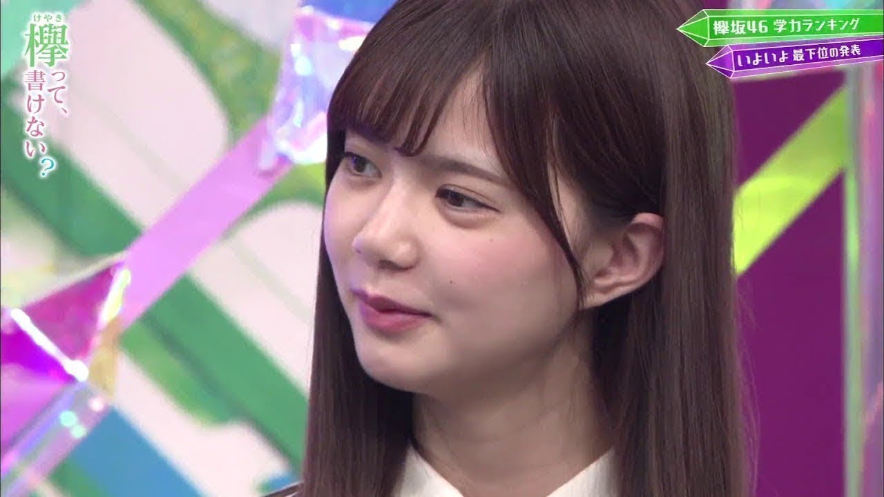 欅って、書けない【欅坂46 学力ランキング 後半】　2019年9月1日 - NEW