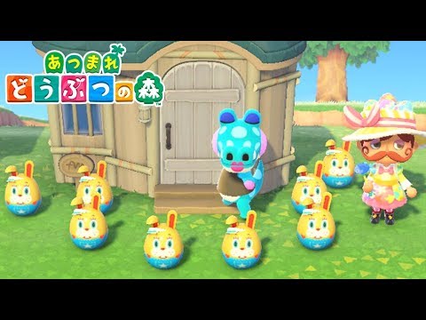 ぴょんたろうぴょんたろうぴょんたろうぴょんたろう【あつまれ どうぶつの森】#26