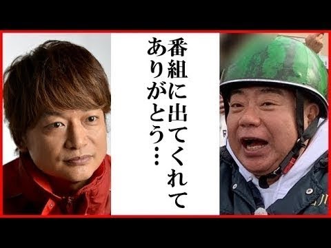 香取慎吾『出川哲朗の充電させてもらえませんか?』に中居正広に続きゲスト登場!地上波番組出演にSMAPファン歓喜 – NEW 香取慎吾『出川哲朗の充電させてもらえませんか?』に中居正広に続きゲスト登場!地上波番組出演にSMAPファン歓喜 - NEW