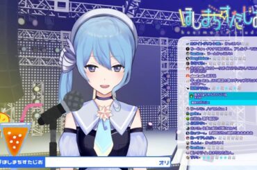 【星街すいせい】公然の秘密 / 椎名林檎（時効警察はじめました 主題歌）【歌枠切り抜き】(2019/11/28) 星街彗星 / Hoshimati Suisei