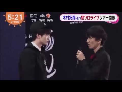 木村拓哉 初ソロライブツアー開幕 めざましテレビ 2 10 キムタク TAKUYA KIMURA Live Tour 2020 Go with the Flow 玉森裕太も登場   New
