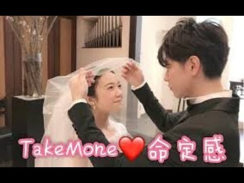 【愛を運ぶ】【takemone】佐藤健x上白石萌音【白糖占い】ふたりの偶然が多い｜第三爆弾