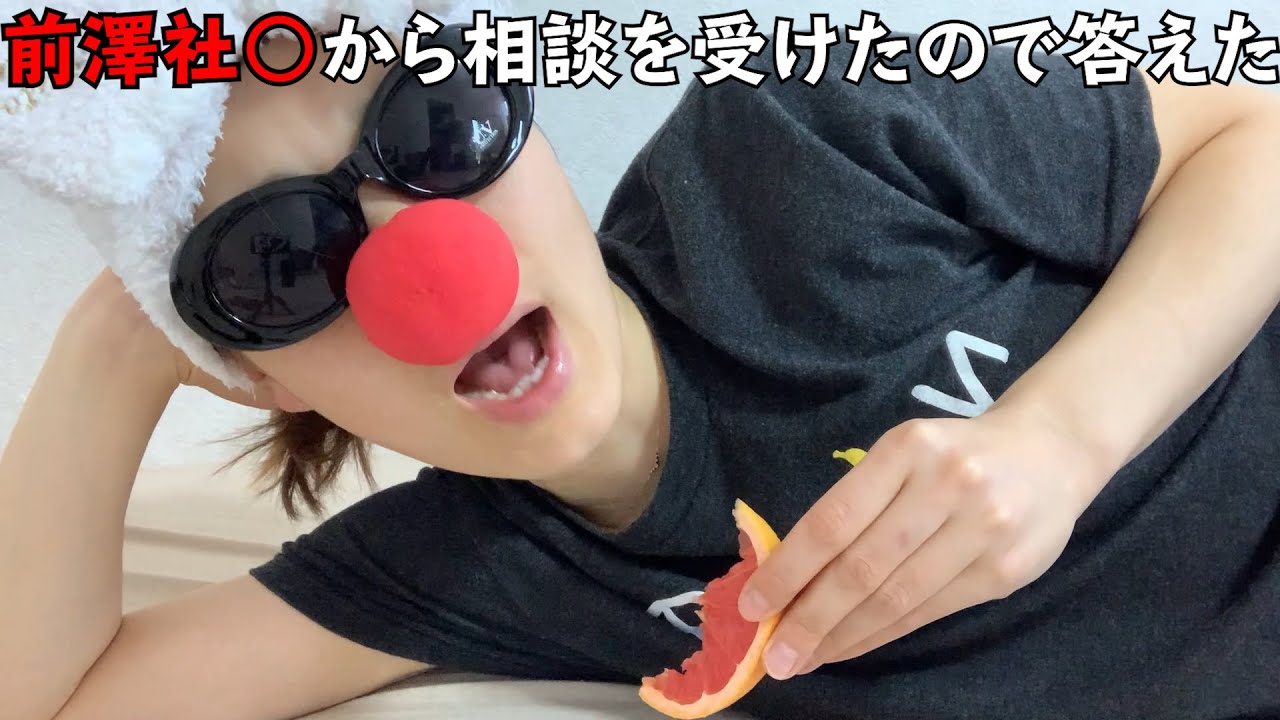 【相談】前澤社長と剛力彩芽復縁おめでとうございます
