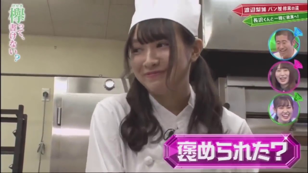 欅って、書けない? 欅坂46 2020年4月19日 FULL HD 欅って、書けない? 欅坂46 2020年4月19日 FULL HD