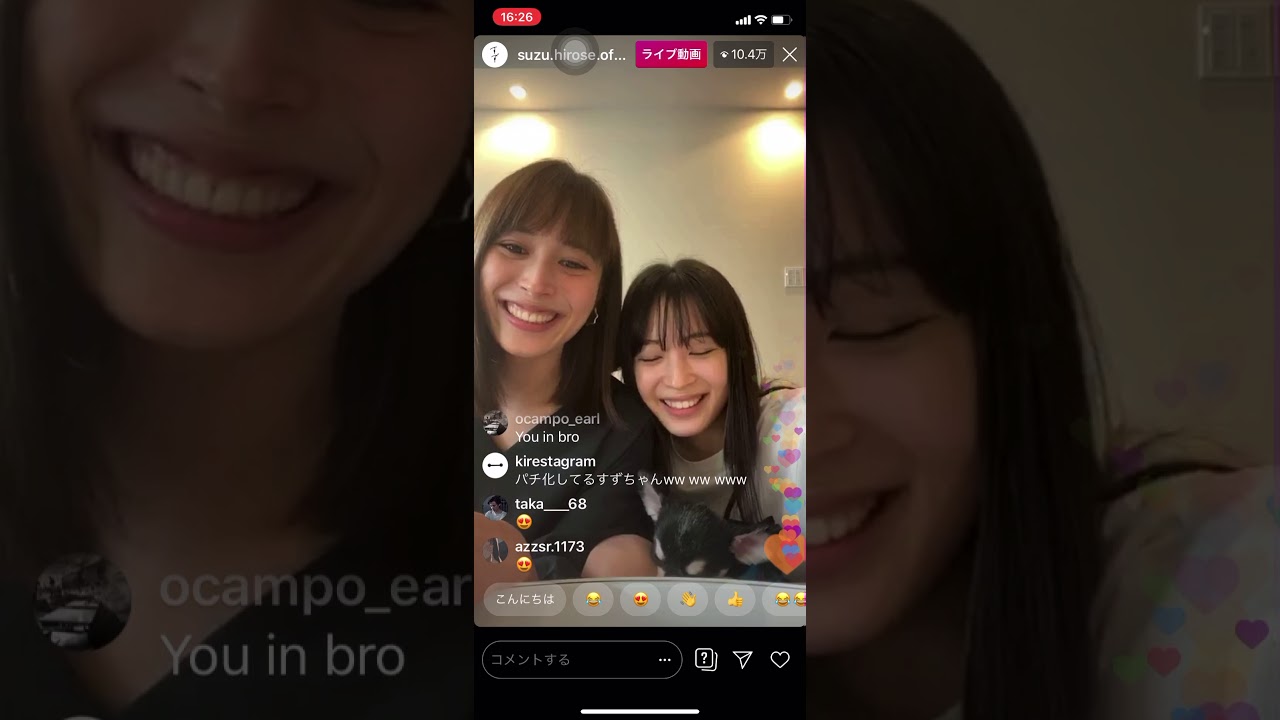 インスタライブ 広瀬すず 広瀬アリス 芸能人 ペット登場