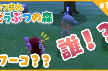 ♬10【あつまれどうぶつの森】星の専門家にお会いするゾウ♬【にじさんじ/レヴィ・エリファ】