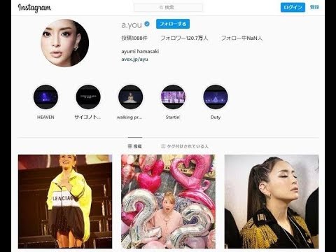 ✅ 歌手の浜崎あゆみさん(41)が2020年4月25日にインスタグラムのストーリーで明かした内容が注目を浴びている。浜崎さんは21日に寄付を明らかにした「XJAPAN」のYOSHIKIさんに賛同する ✅ 歌手の浜崎あゆみさん(41)が2020年4月25日にインスタグラムのストーリーで明かした内容が注目を浴びている。浜崎さんは21日に寄付を明らかにした「XJAPAN」のYOSHIKIさんに賛同する