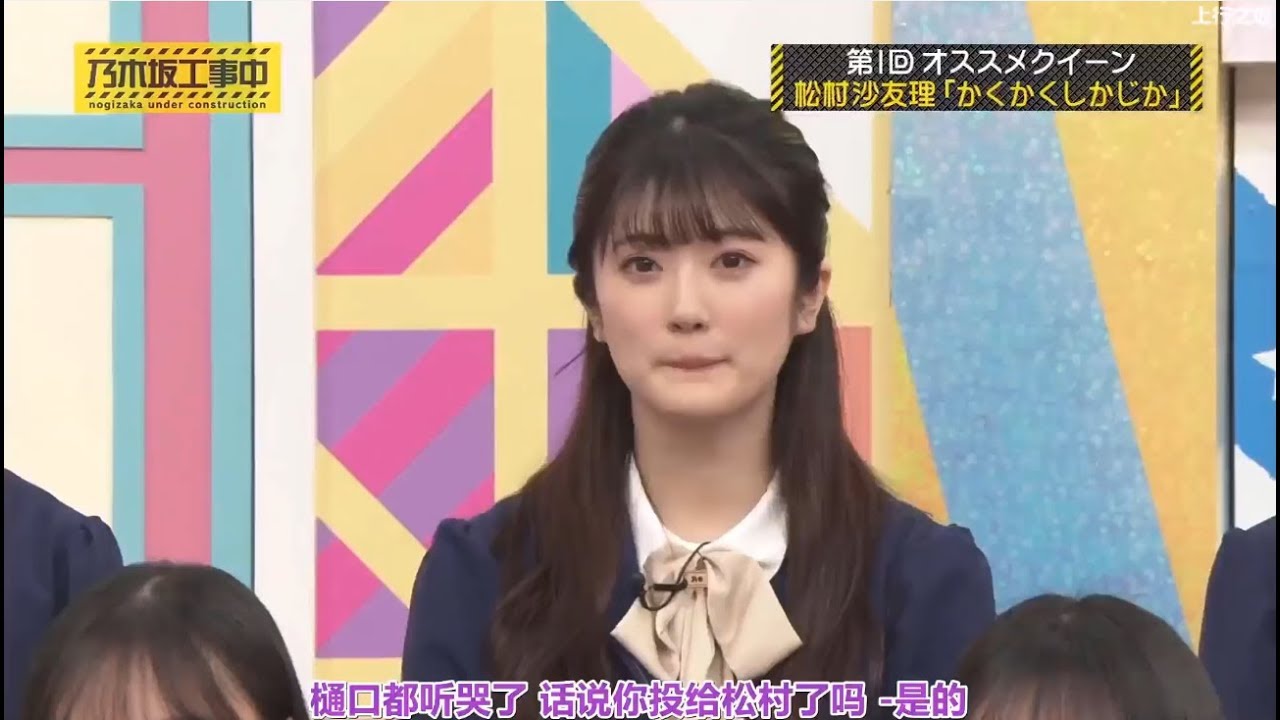 乃木坂46 乃木坂工事中 2020 Episode 80 + 91 Full Show 乃木坂46 20.04.29 乃木坂46 乃木坂工事中 2020 Episode 80 + 91 Full Show 乃木坂46 20.04.29