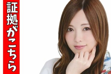 大悲報【乃木坂46】女性人気が絶望的に無い…