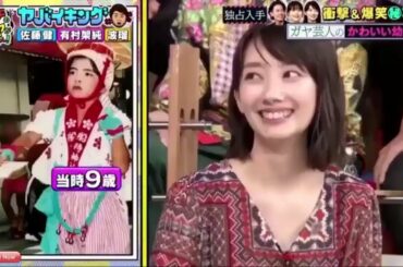 [ 佐藤健 ]ウチのガヤがすみません [ 有村架纯 佐藤健 波瑠 ] /HD