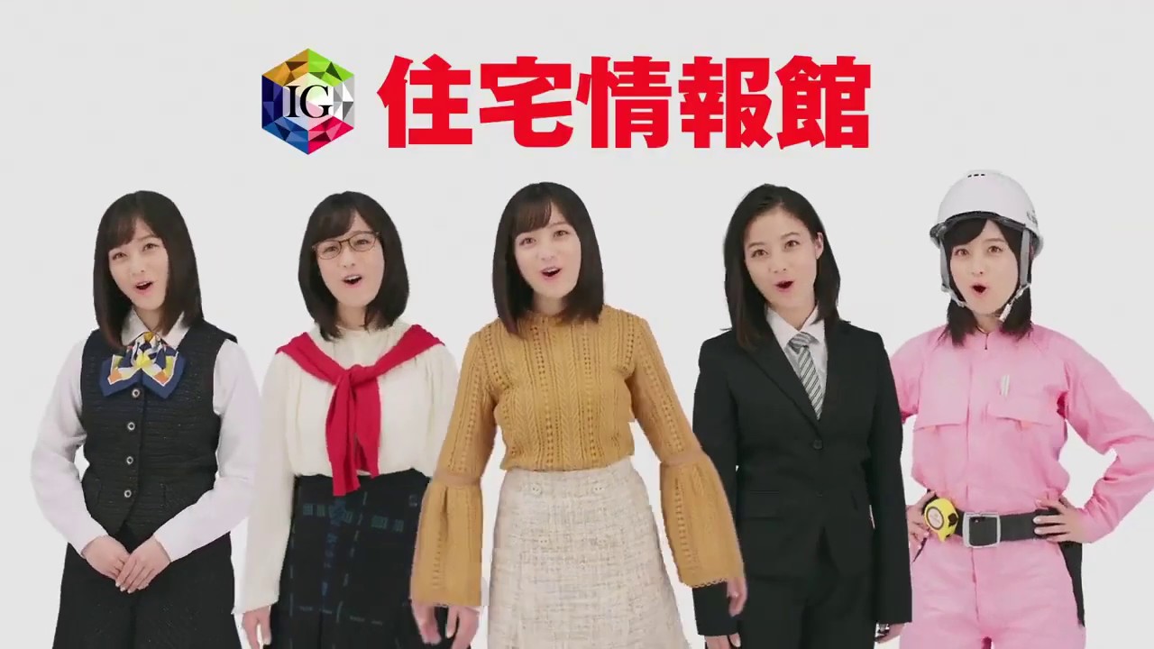 橋本環奈 胸強調 キャラメルナッツ