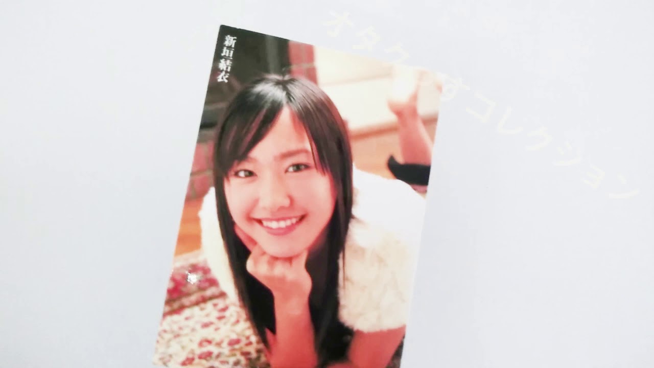 「いつも心にガッキーを♪」 新垣結衣 カードコレクション 5種類【オタクっすコレクション】 「いつも心にガッキーを♪」 新垣結衣 カードコレクション 5種類【オタクっすコレクション】