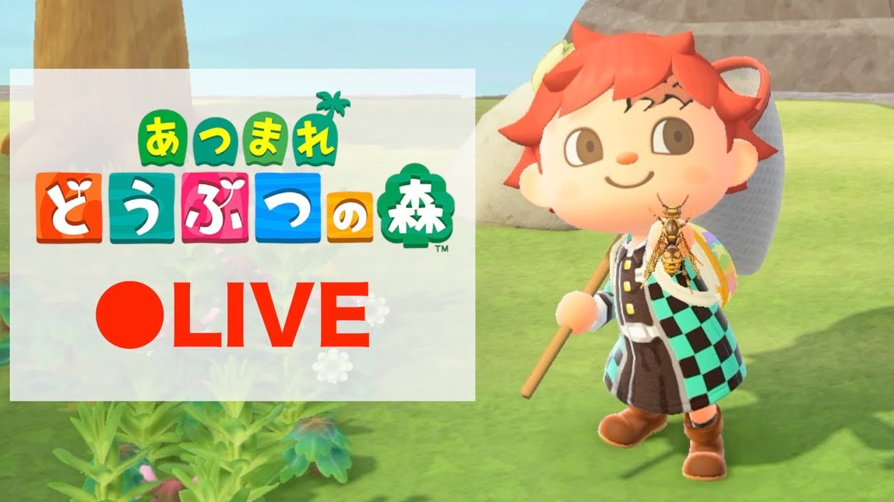 マイクラ職人が【どうぶつの森】をプレイする32日目「住民移転計画」＃うちで過ごそう