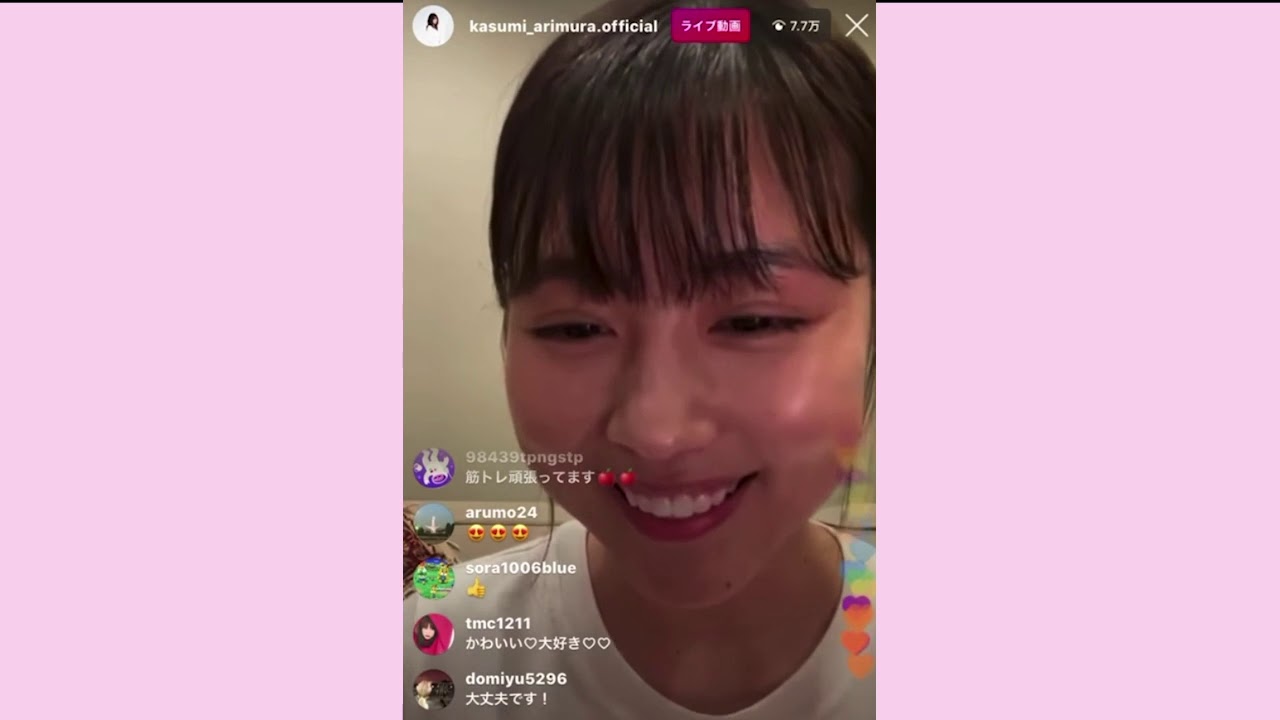 【有村架純】インインスタライブ 関西弁披露「可愛すぎで破壊力半端ない」