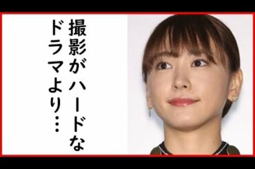 新垣結衣が極秘結婚＆妊娠説や整形疑惑も本当のところは…またドラマ・映画に出演しない理由とは一体
