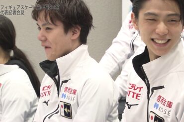 2019年12月22日【世界選手権日本代表 記者会見】