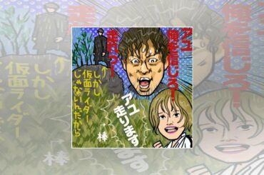 浜崎あゆみ『M 愛すべき』やりたい放題の第2話「アユ本人に失礼だろwww」 - まいじつ